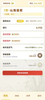 第三步:注册信息填写规范指南