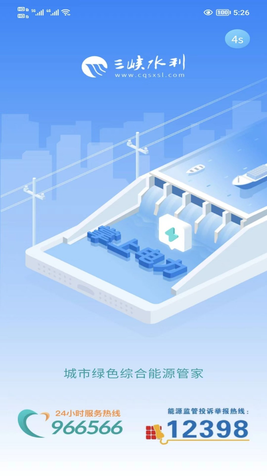 精彩截图-GOGO体育注册1