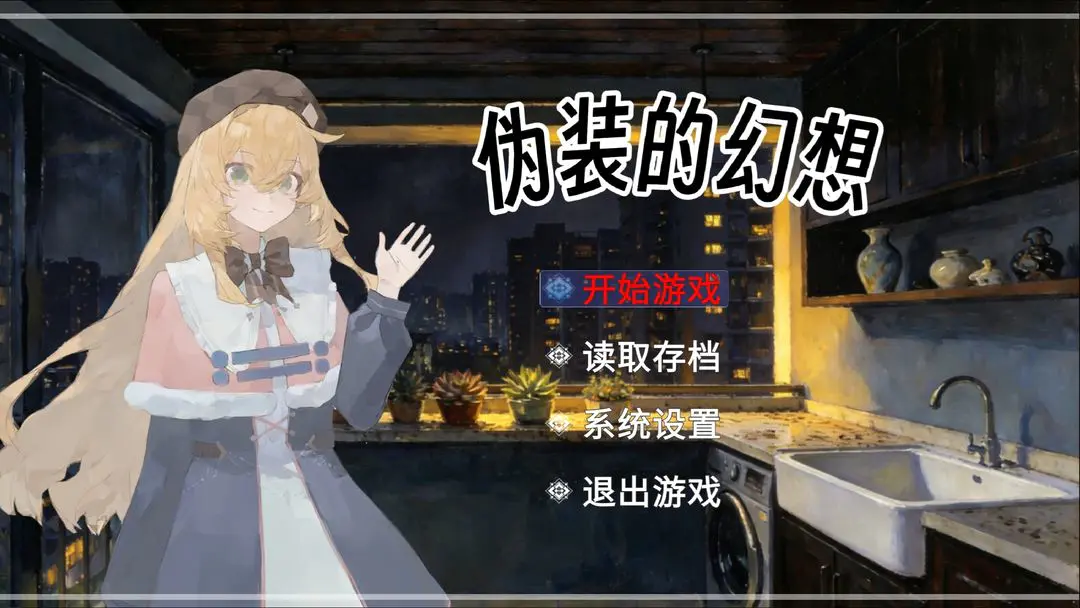 精彩截图-欧博手机在线注册4