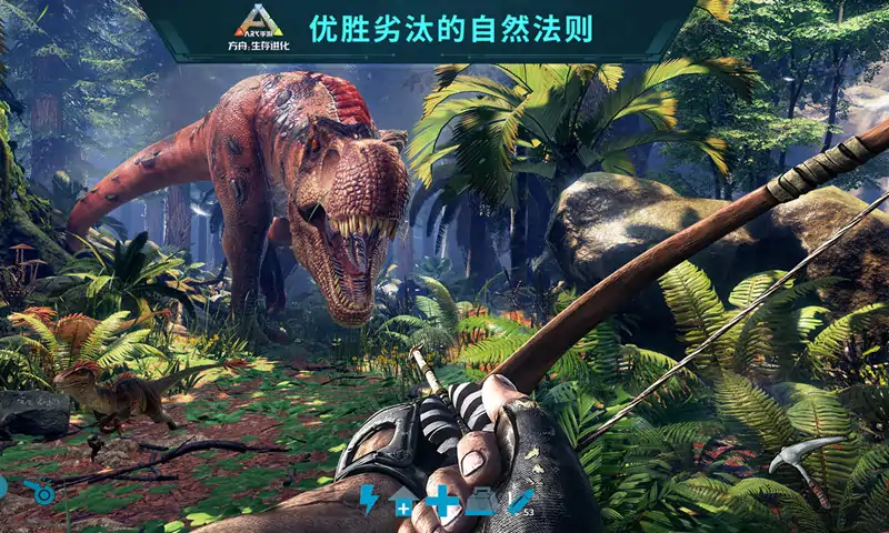 精彩截图-万博体育ios版3