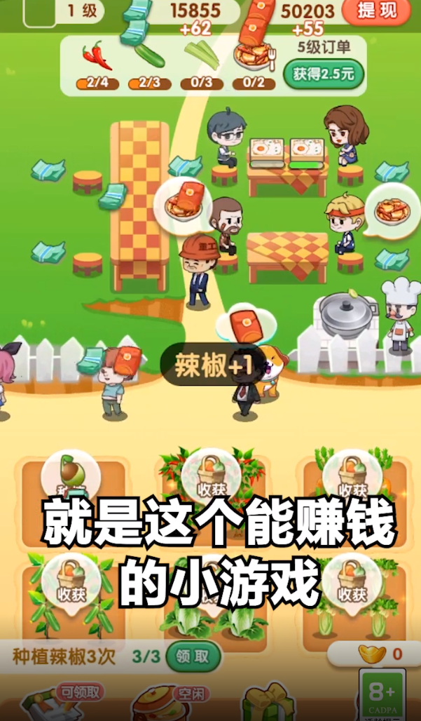 第二步:点击注册