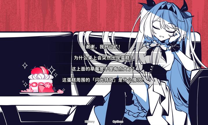 第五步:设置安全选项