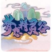 我的世界神奇宝贝九代太晶化游戏下载