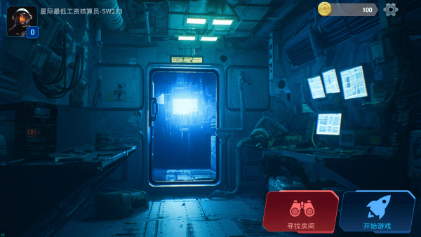 第二步:点击注册