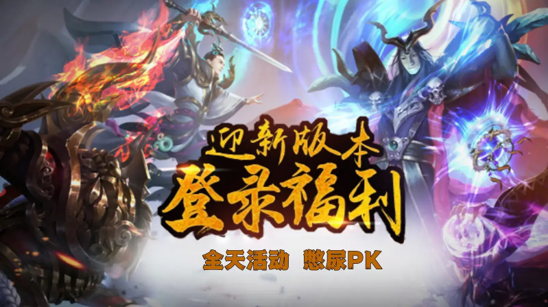 精彩截图-新利luck 181