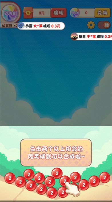 第六步:同意服务条款