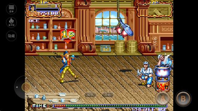 第五步:设置安全选项