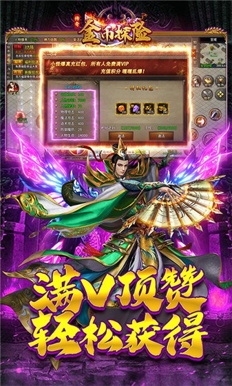 第七步:完成注册并开始体验