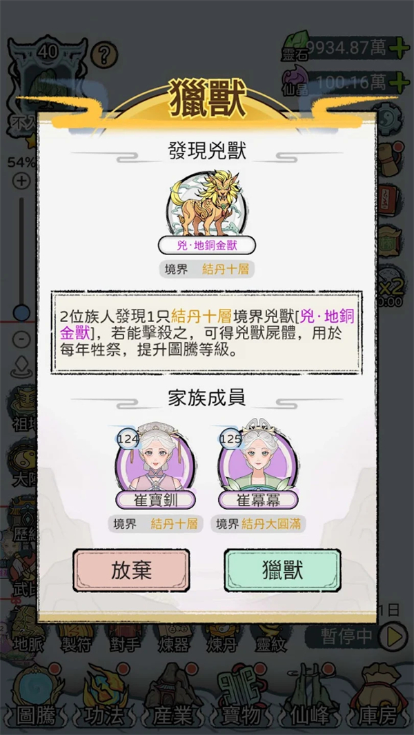 第二步:点击注册
