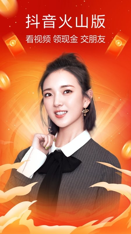 精彩截图-乐天堂体育官网4