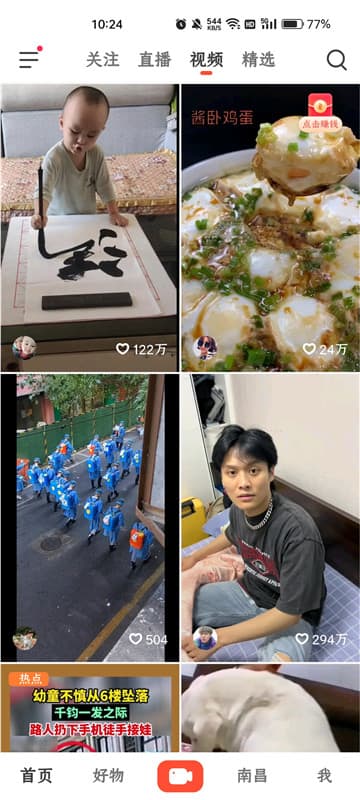 乐天堂体育官网官方版