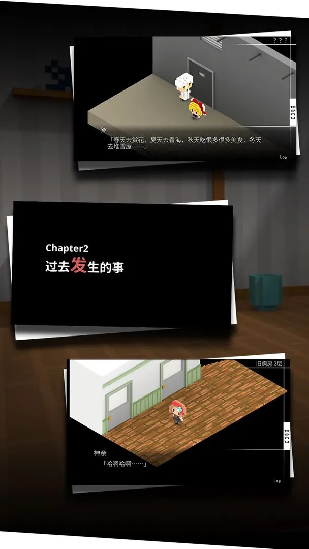 第五步:设置安全选项