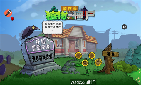 精彩截图-bet9平台登录IOS版2