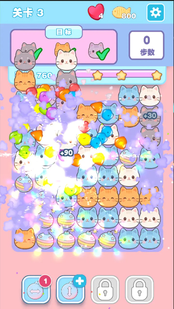 精彩截图-鑫达在线登录注册3