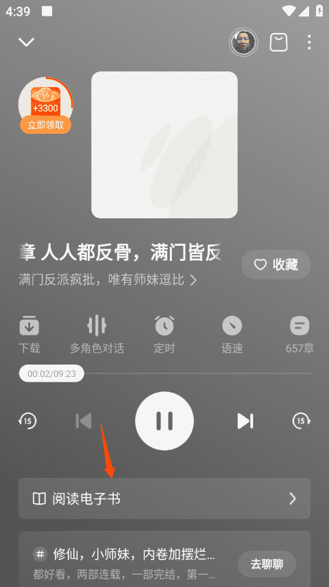 bet36会员登录网站app怎么看文字?