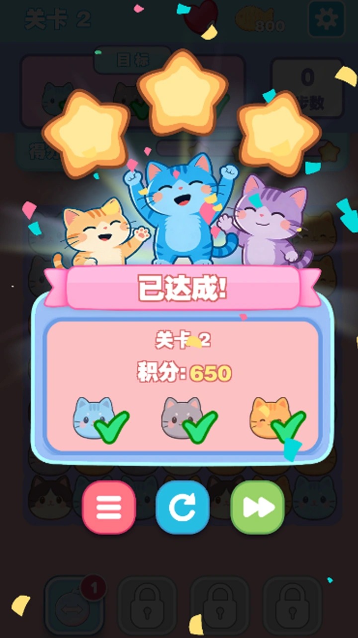 精彩截图-鑫达在线登录注册1