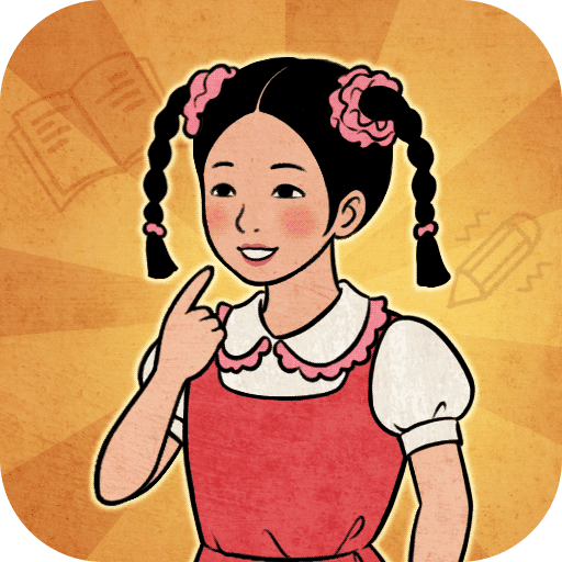 校门口文具店小游戏下载