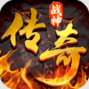 战神域游戏下载