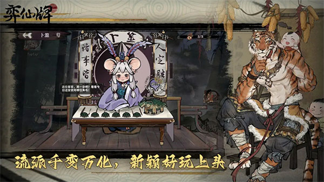 精彩截图-大发平台app登录3