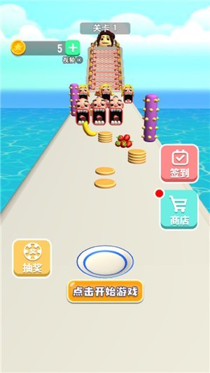 精彩截图-乐动体育官方活动a2