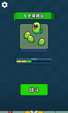 精彩截图-betv注册app2