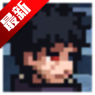 像素火影u鼬神三代风影下载