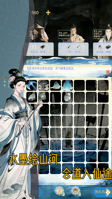 精彩截图-OD体育手机登陆平台1