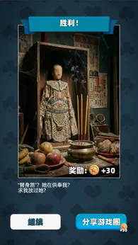 第五步:设置安全选项