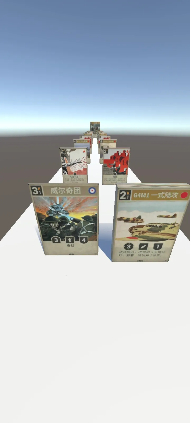 精彩截图-12博最新3