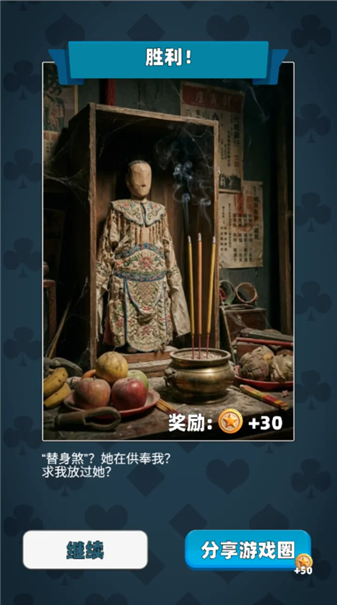 精彩截图-新宝app下载2