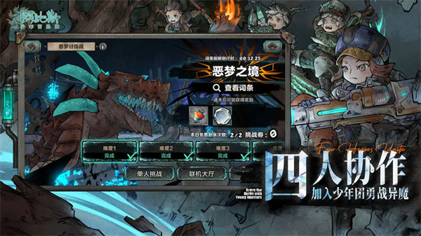 精彩截图-BOB体育登陆系统优惠大厅2