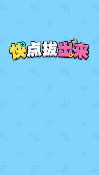 第二步:点击注册