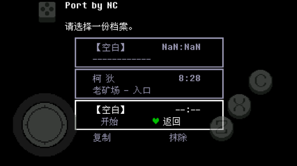 精彩截图-太阳城官网3