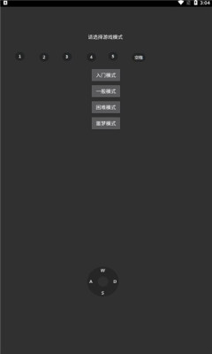 精彩截图-皇冠现金平台在线注册4
