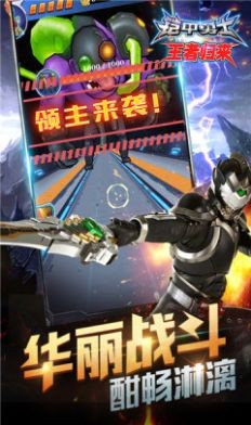 精彩截图-168体育官网3