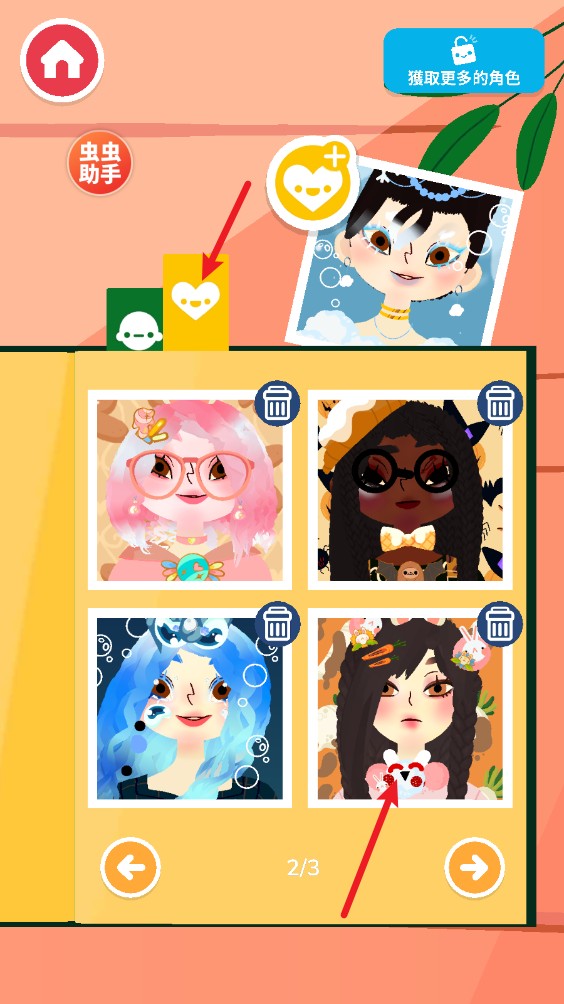 优德88体育娱乐内置存档