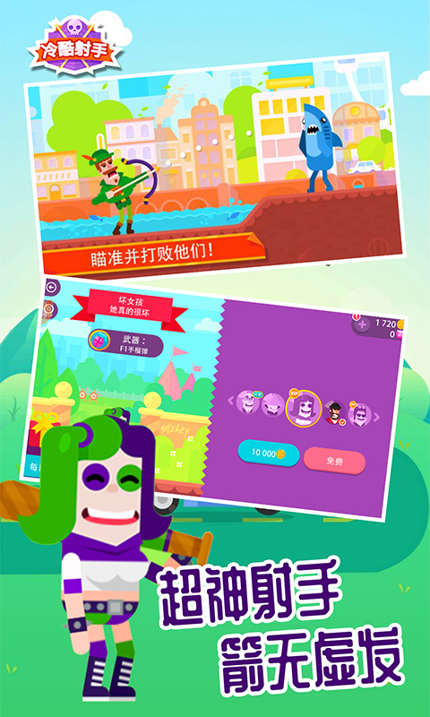 第七步:完成注册并开始体验