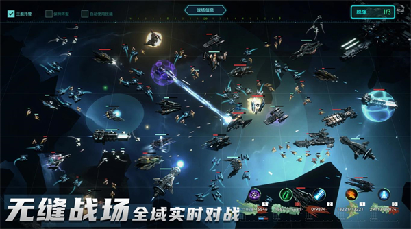 精彩截图-必赢亚洲注册app3