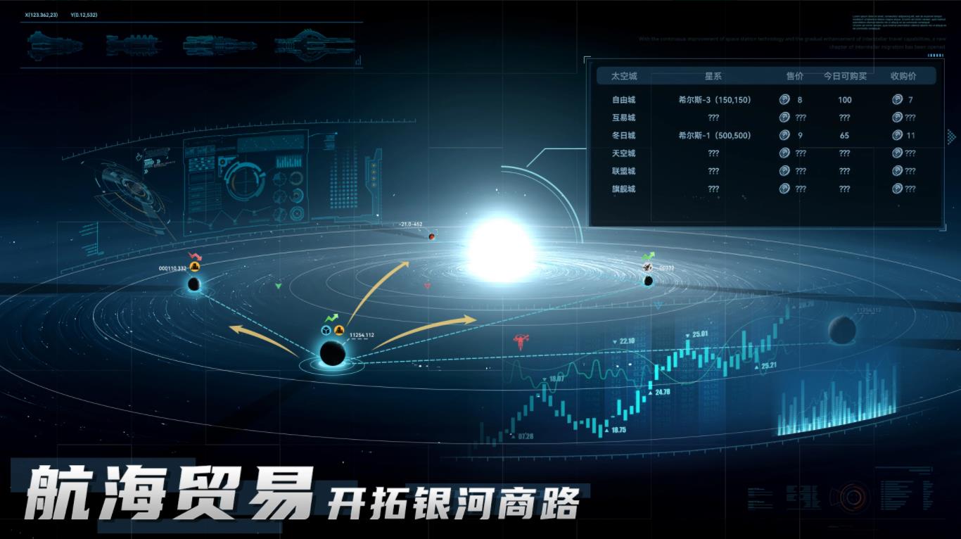 精彩截图-必赢亚洲注册app4