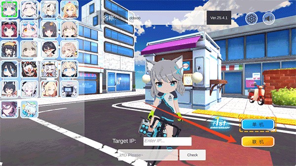 TVT体育app官方入口手机版