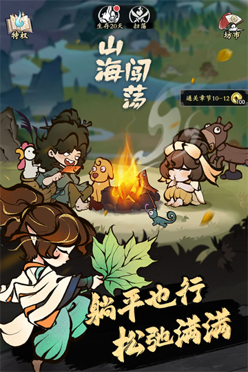 第五步:设置安全选项