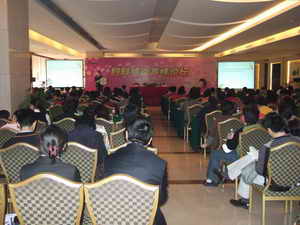 桂林众信旅游公司会议成功案例——妇科感染高峰论坛