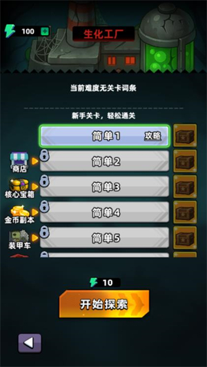 第四步:邮箱或短信验证