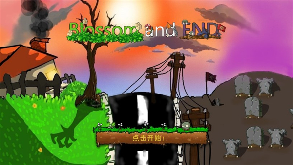 第二步:点击注册