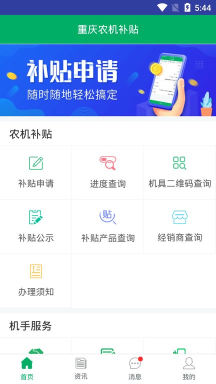 第四步:邮箱或短信验证