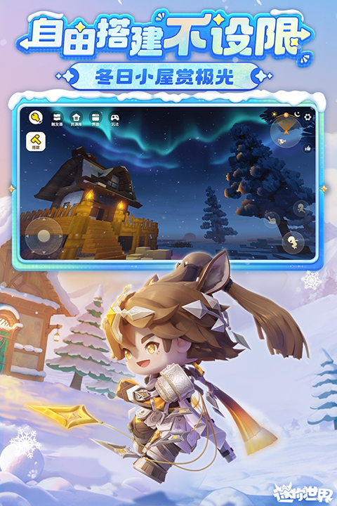 第五步:设置安全选项