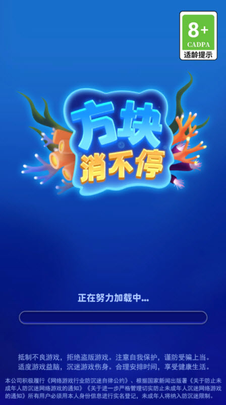 精彩截图-爱游戏爱体育IOS版3