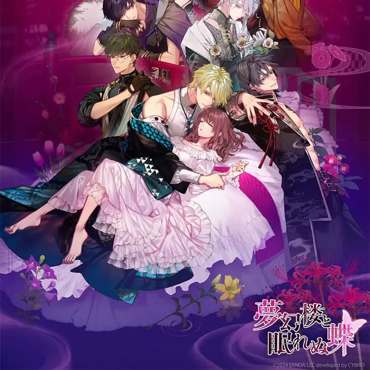 梦幻楼与不眠之蝶游戏