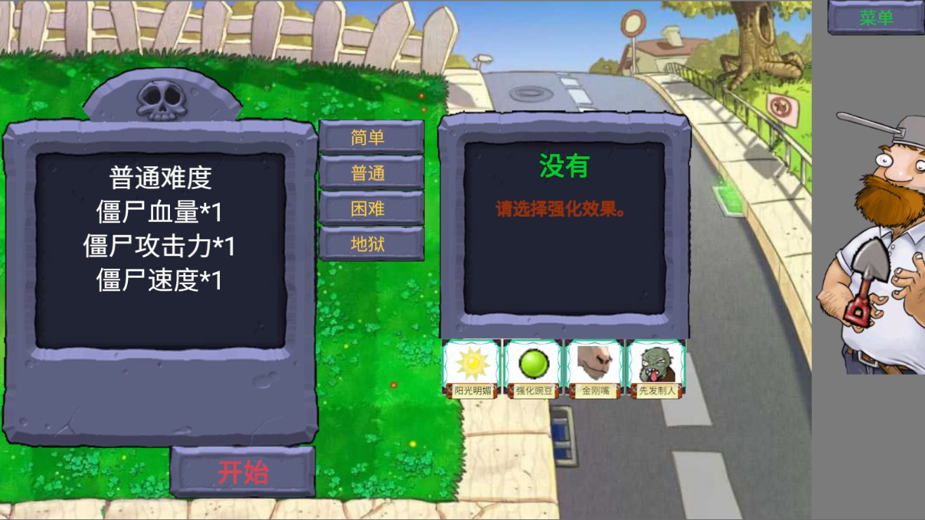 精彩截图-AG真钱3