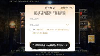 精彩截图-澳门巴黎国际网址3